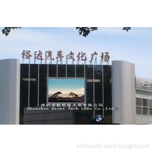 High Brightness Outdoor LED Video Wall With Waterproof Leve